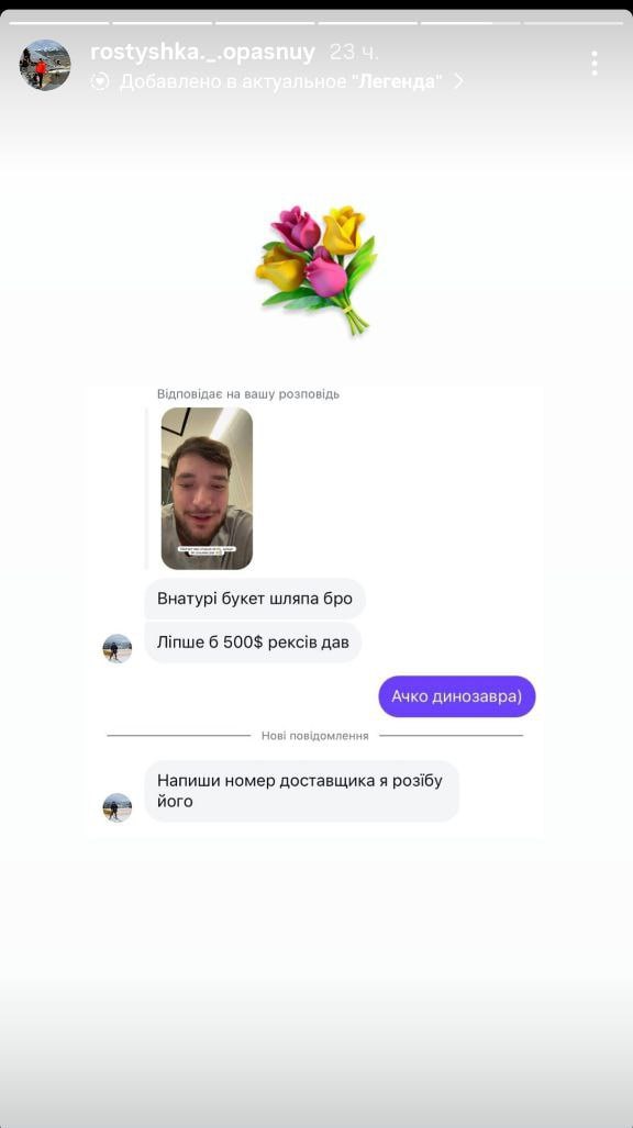 Медиа из публикации канала Rumors Affiliate