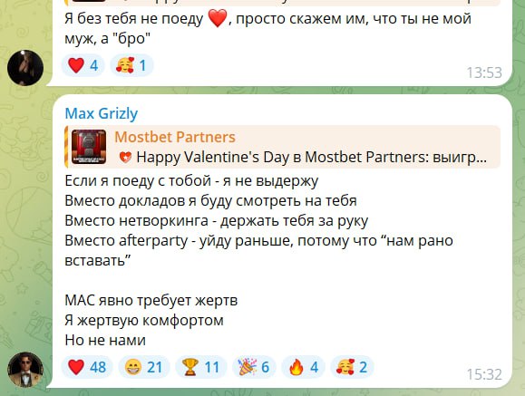 Медиа из публикации канала Rumors Affiliate