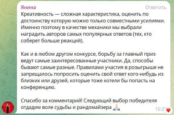 Медиа из публикации канала Rumors Affiliate