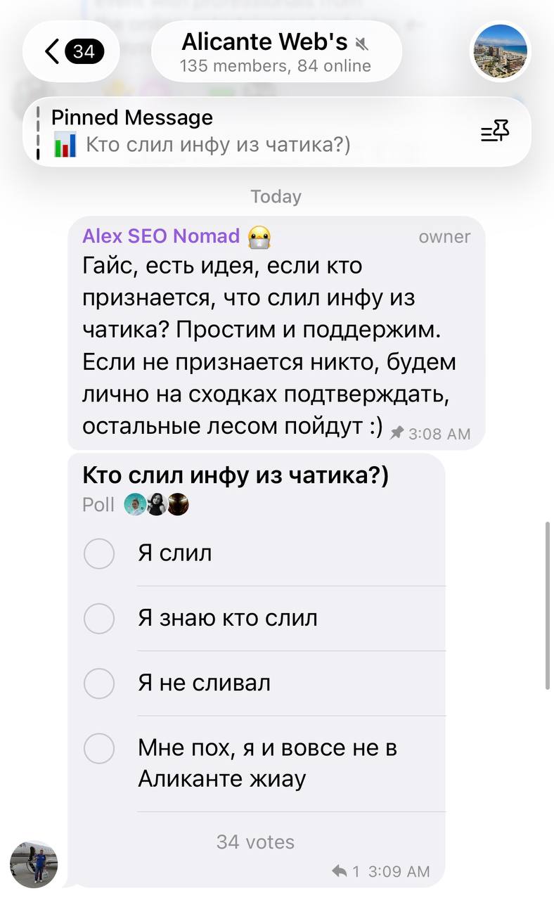 Медиа из публикации канала Rumors Affiliate