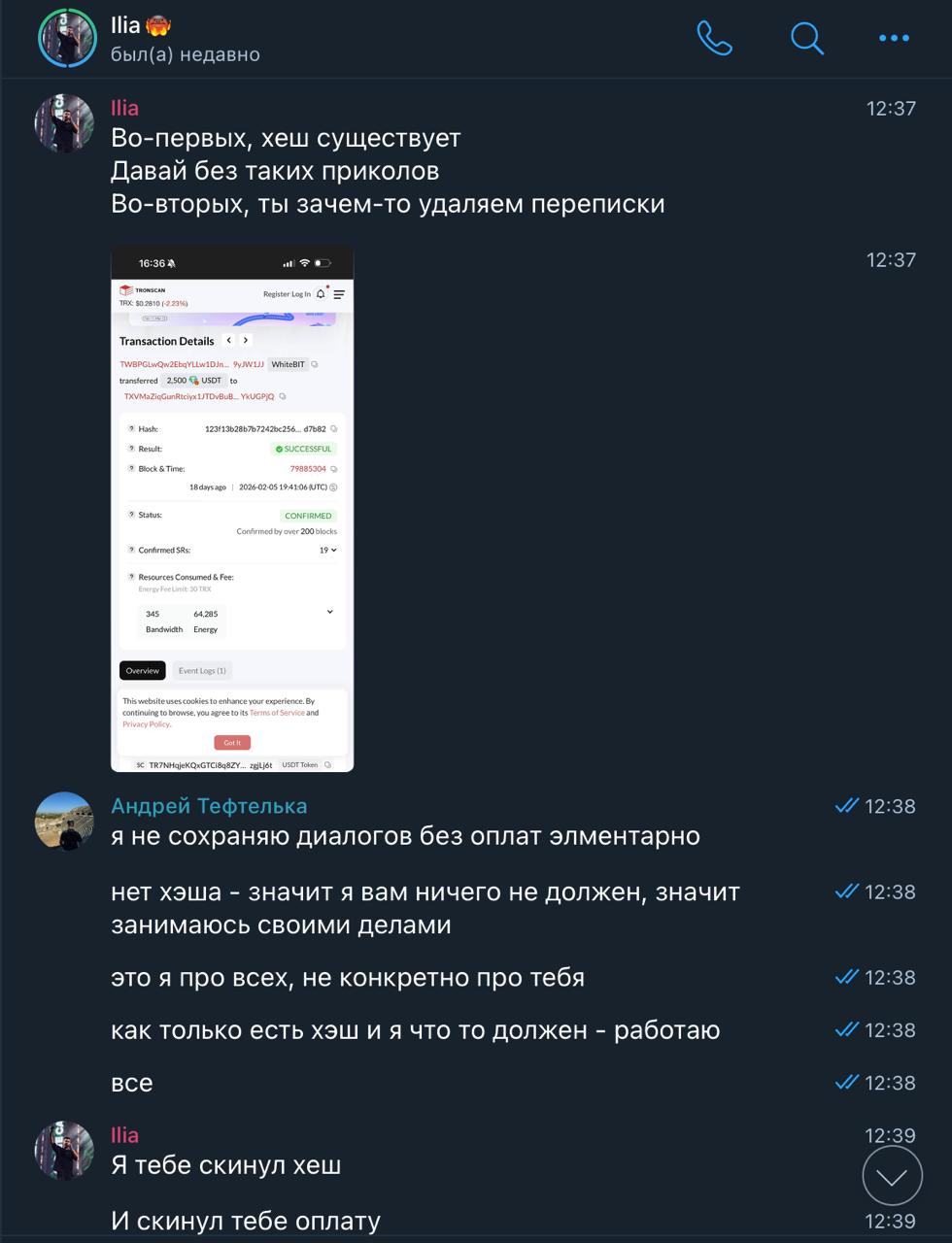 Медиа из публикации канала Rumors Affiliate