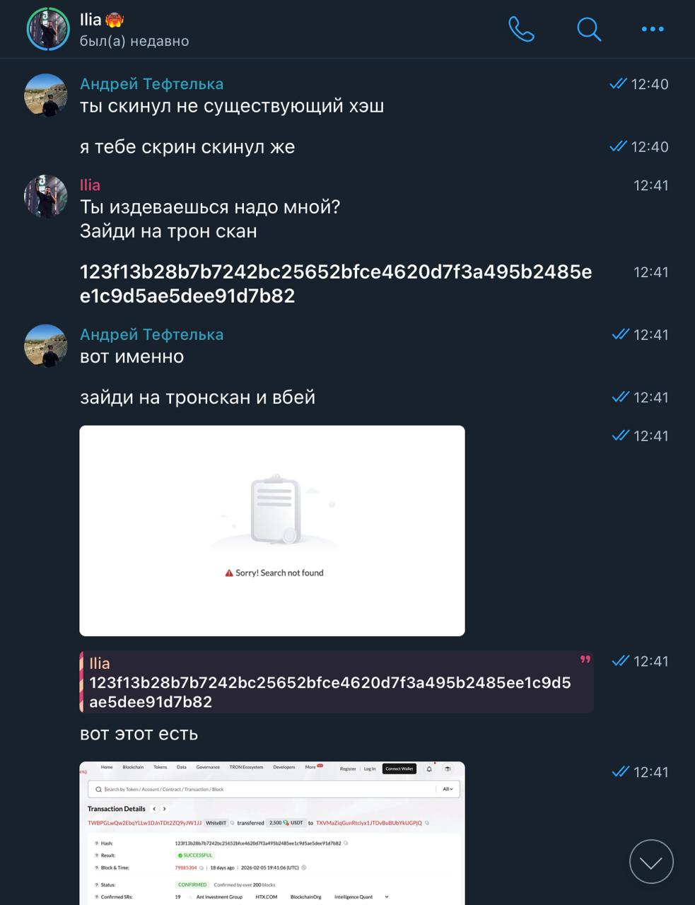 Медиа из публикации канала Rumors Affiliate
