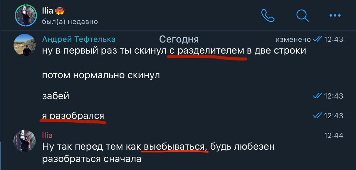 Медиа из публикации канала Rumors Affiliate
