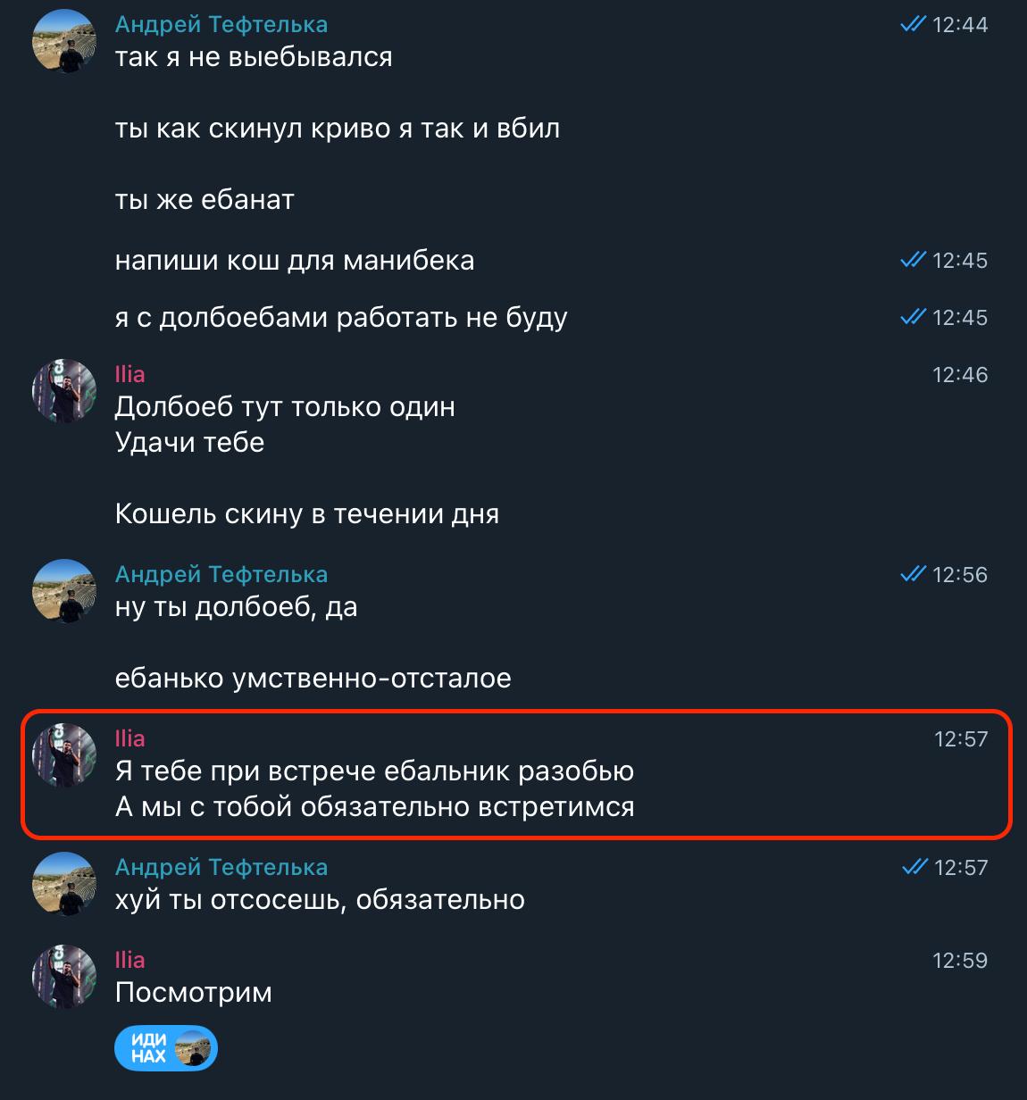 Медиа из публикации канала Rumors Affiliate