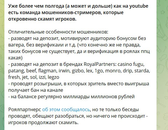 Медиа из публикации канала Rumors Affiliate