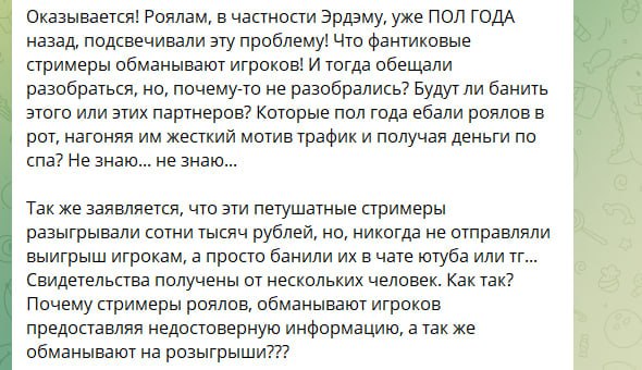 Медиа из публикации канала Rumors Affiliate