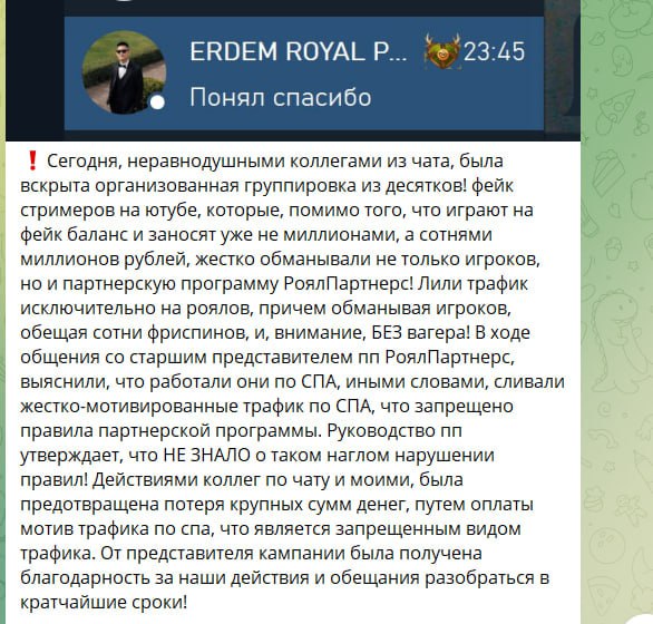 Медиа из публикации канала Rumors Affiliate