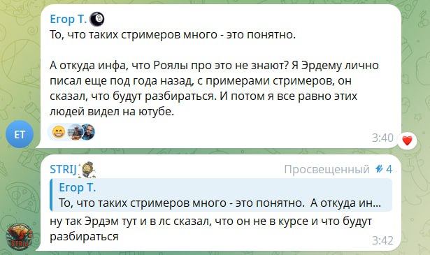 Медиа из публикации канала Rumors Affiliate