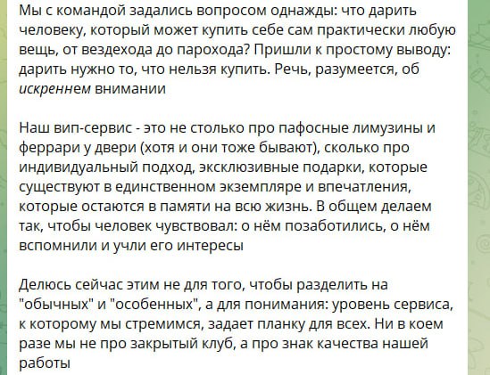 Медиа из публикации канала Rumors Affiliate