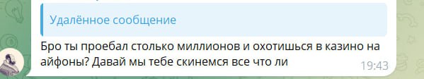 Медиа из публикации канала Rumors Affiliate
