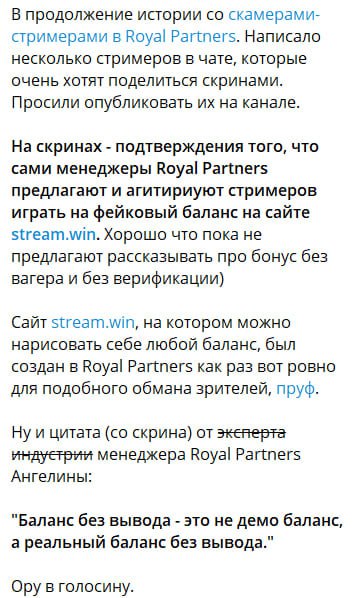 Медиа из публикации канала Rumors Affiliate