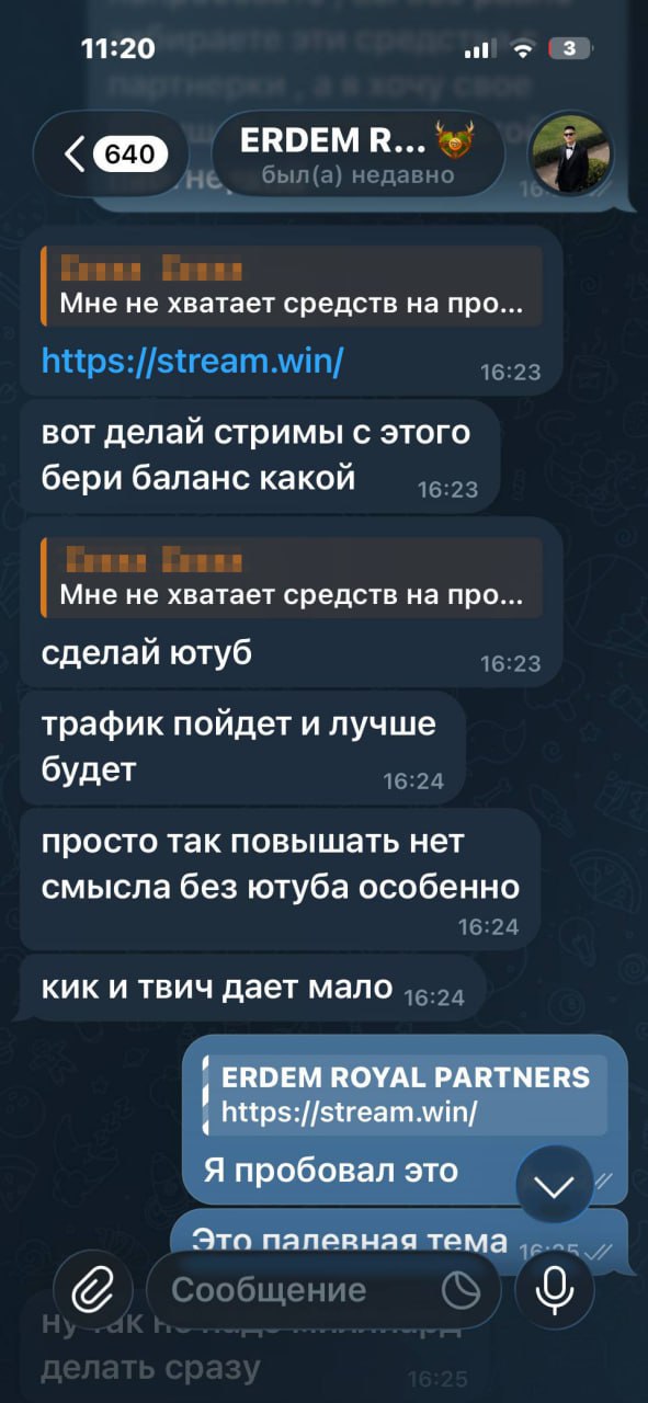 Медиа из публикации канала Rumors Affiliate