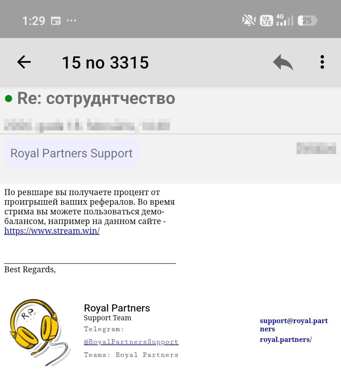 Медиа из публикации канала Rumors Affiliate