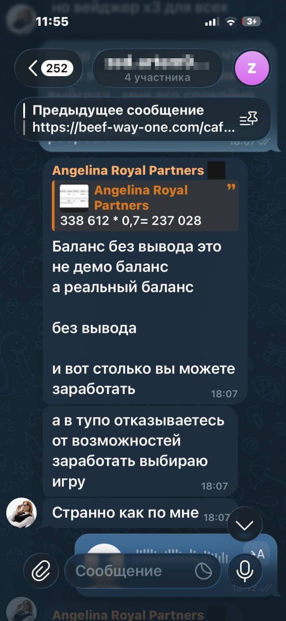 Медиа из публикации канала Rumors Affiliate