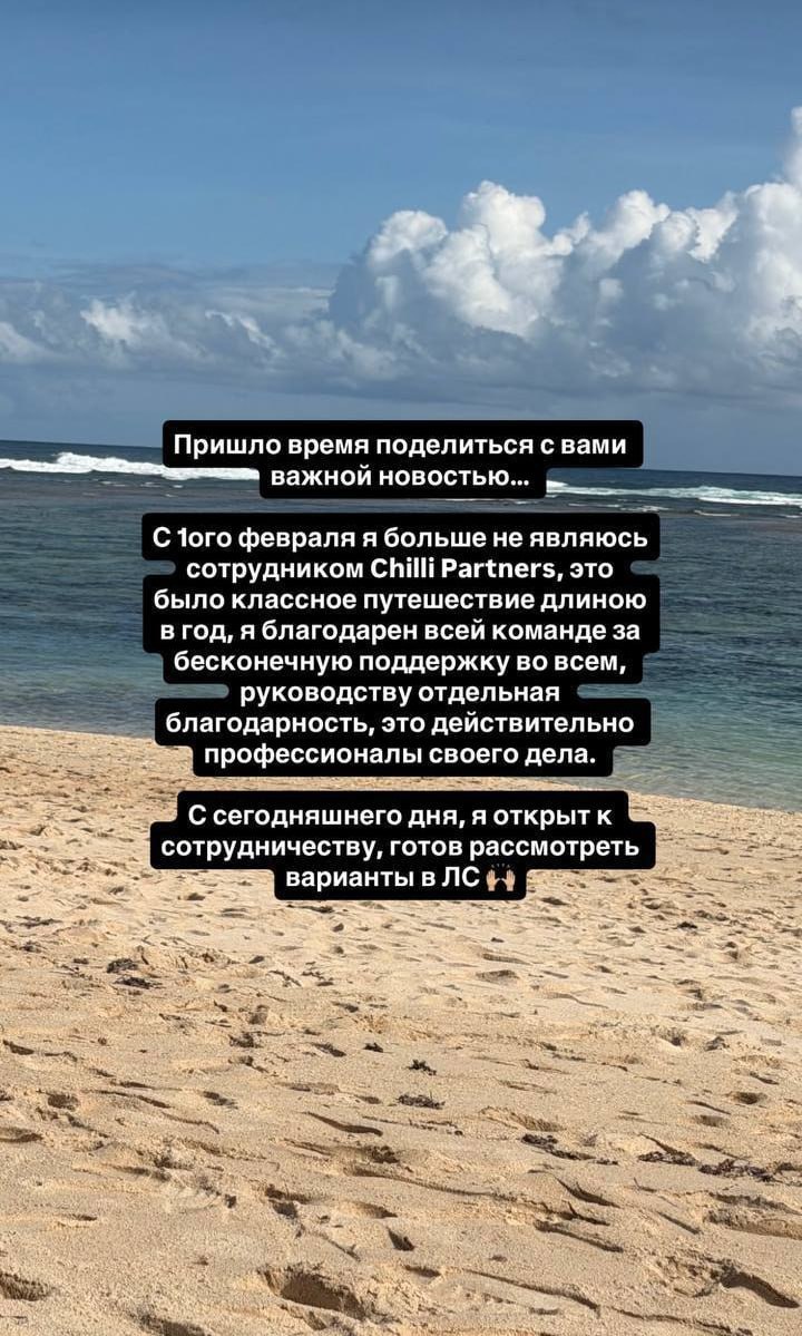 Медиа из публикации канала Rumors Affiliate