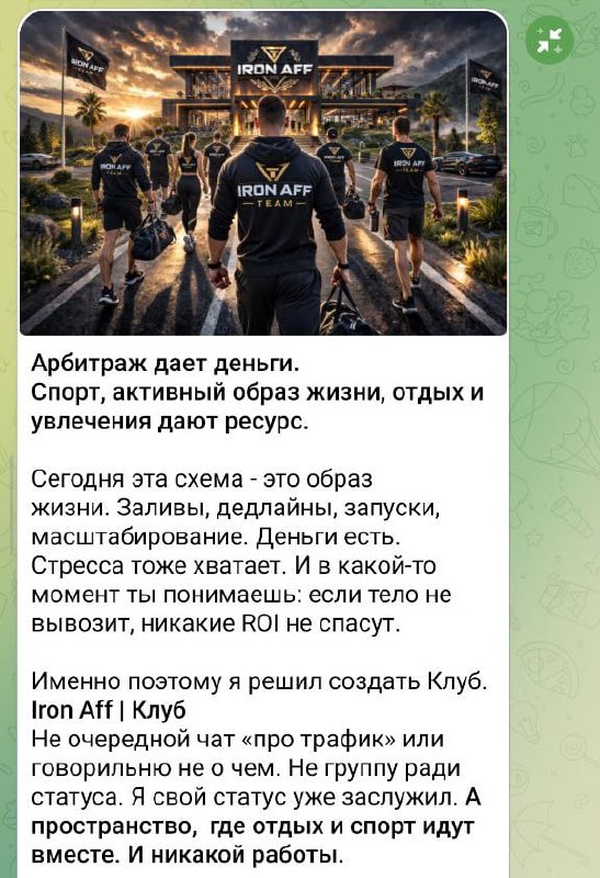 Медиа из публикации канала Rumors Affiliate