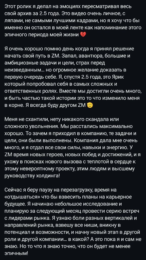 Медиа из публикации канала Rumors Affiliate