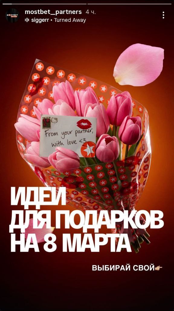 Медиа из публикации канала Rumors Affiliate