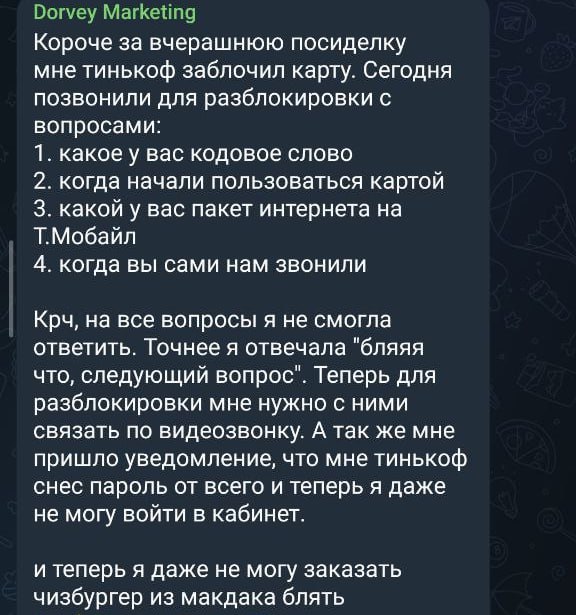 Медиа из публикации канала Rumors Affiliate