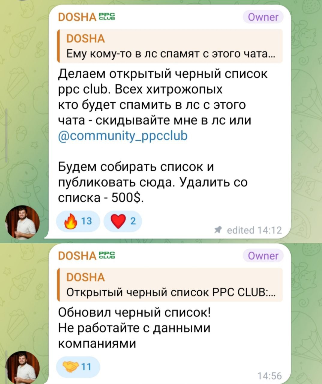 Медиа из публикации канала Rumors Affiliate