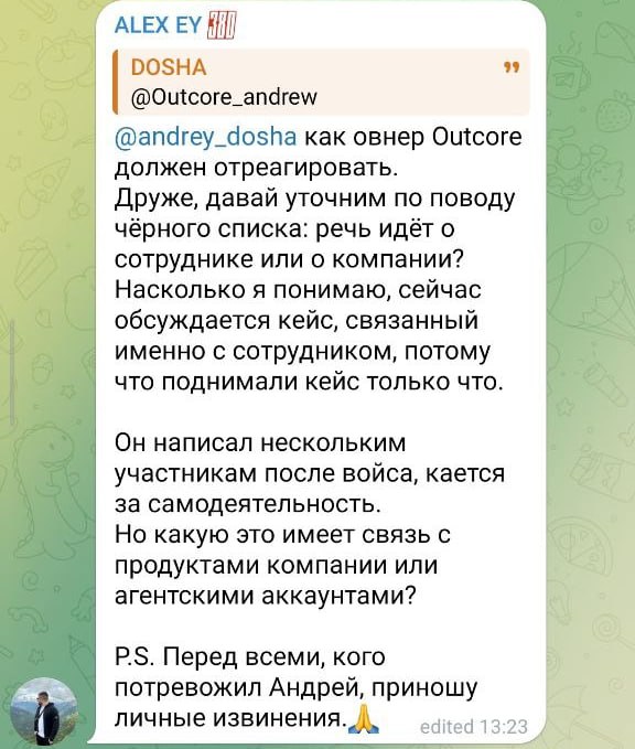 Медиа из публикации канала Rumors Affiliate