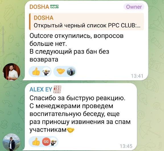 Медиа из публикации канала Rumors Affiliate