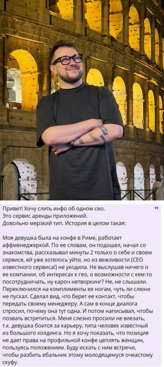Медиа из публикации канала Rumors Affiliate
