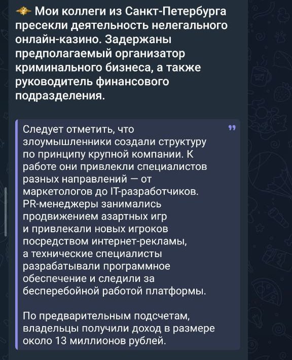 Медиа из публикации канала Rumors Affiliate