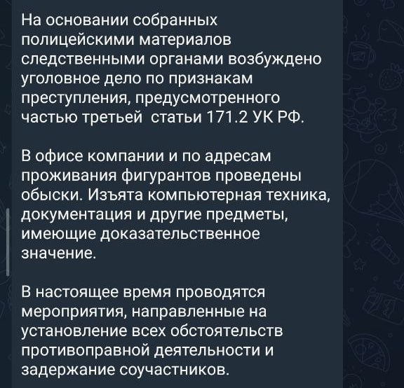 Медиа из публикации канала Rumors Affiliate