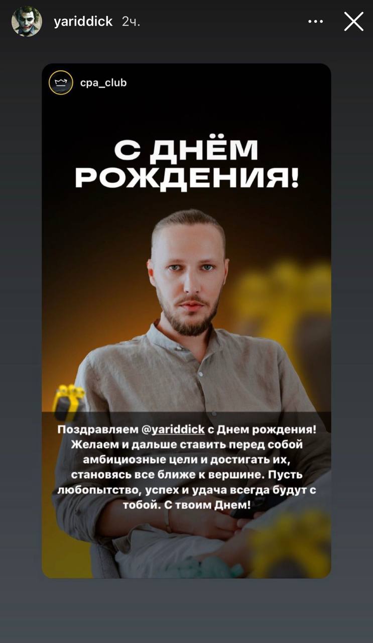 Медиа из публикации канала Rumors Affiliate