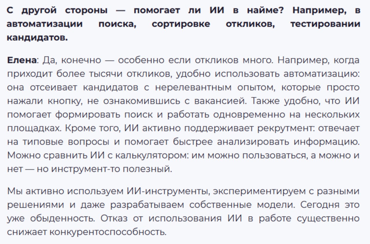 Медиа из публикации канала Rumors Affiliate