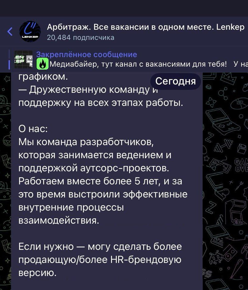 Медиа из публикации канала Rumors Affiliate