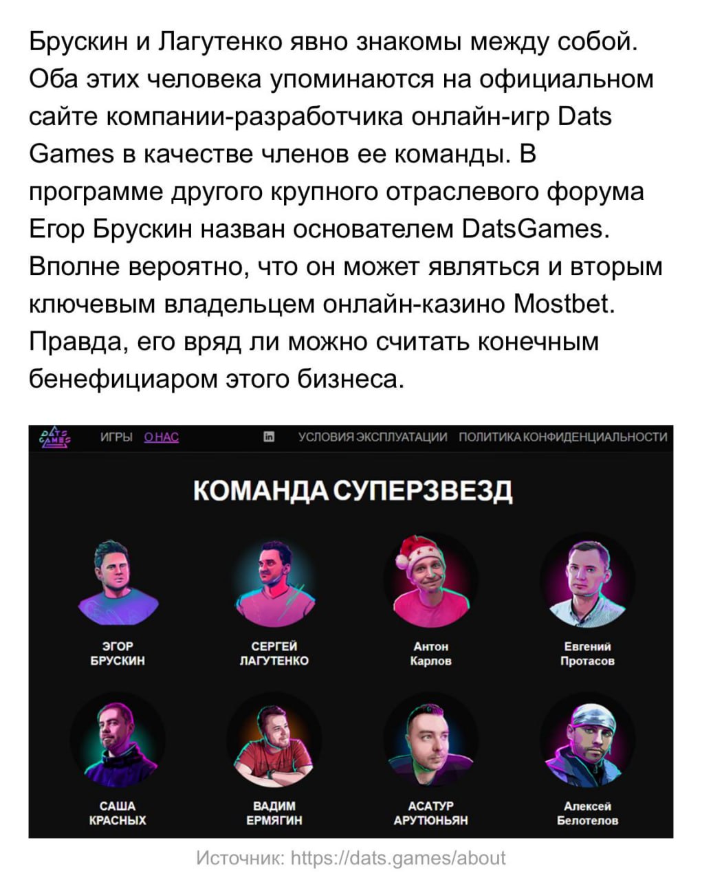 Медиа из публикации канала Rumors Affiliate