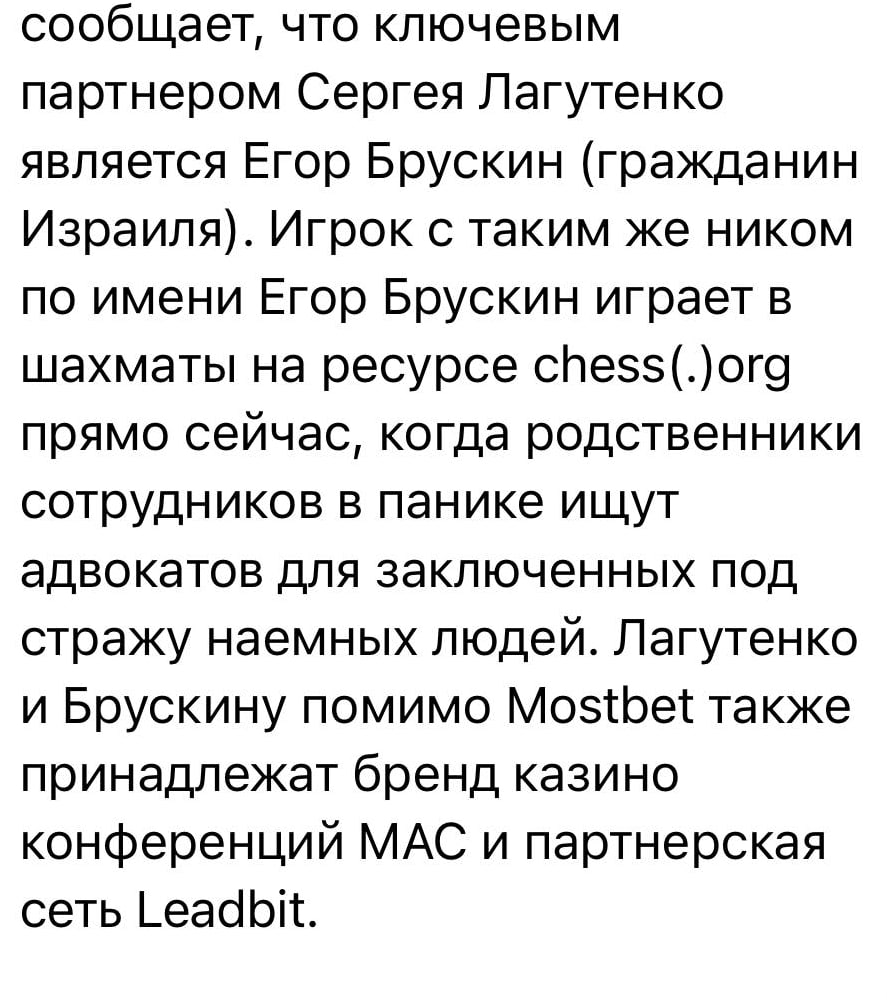 Медиа из публикации канала Rumors Affiliate