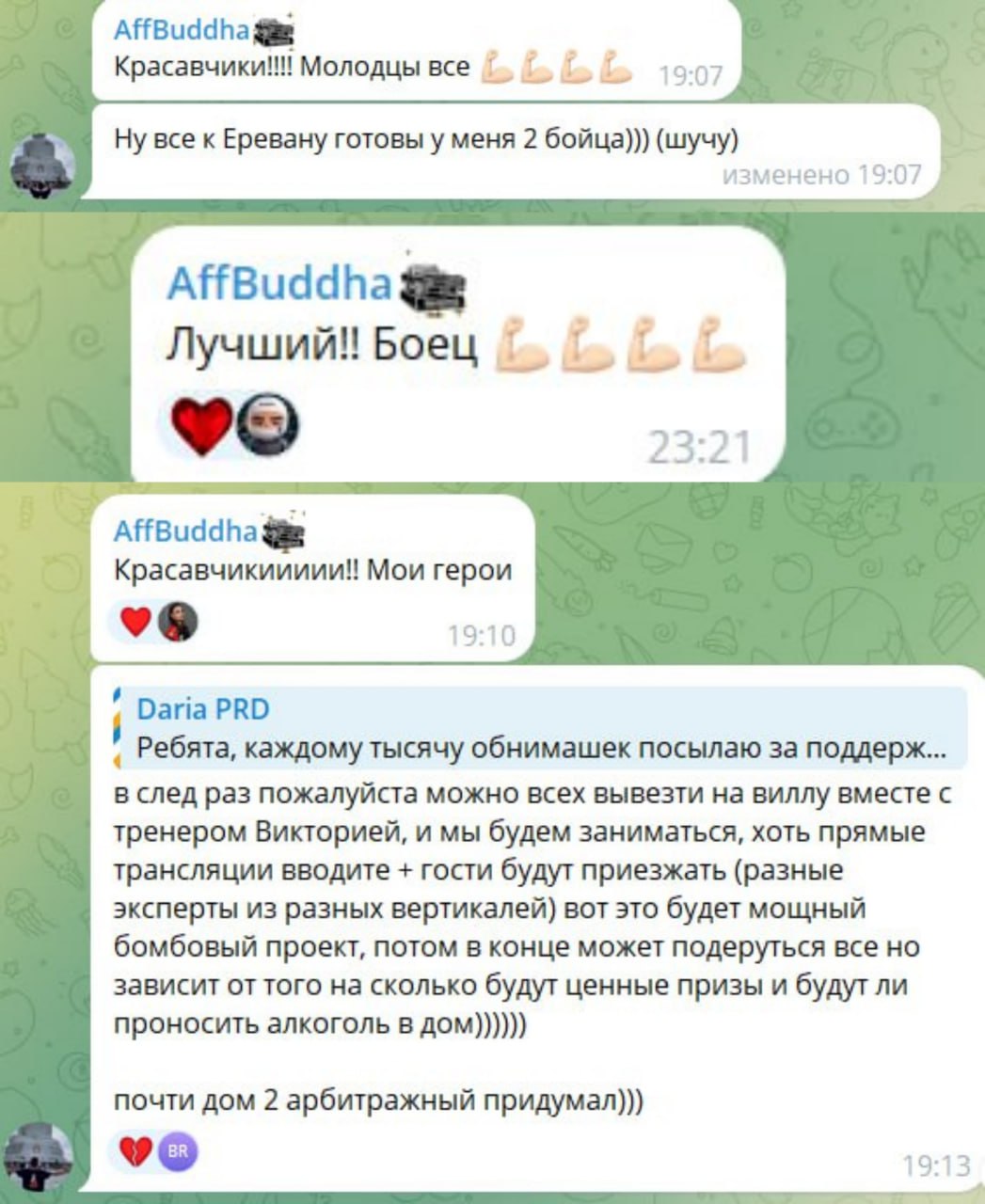 Медиа из публикации канала Rumors Affiliate