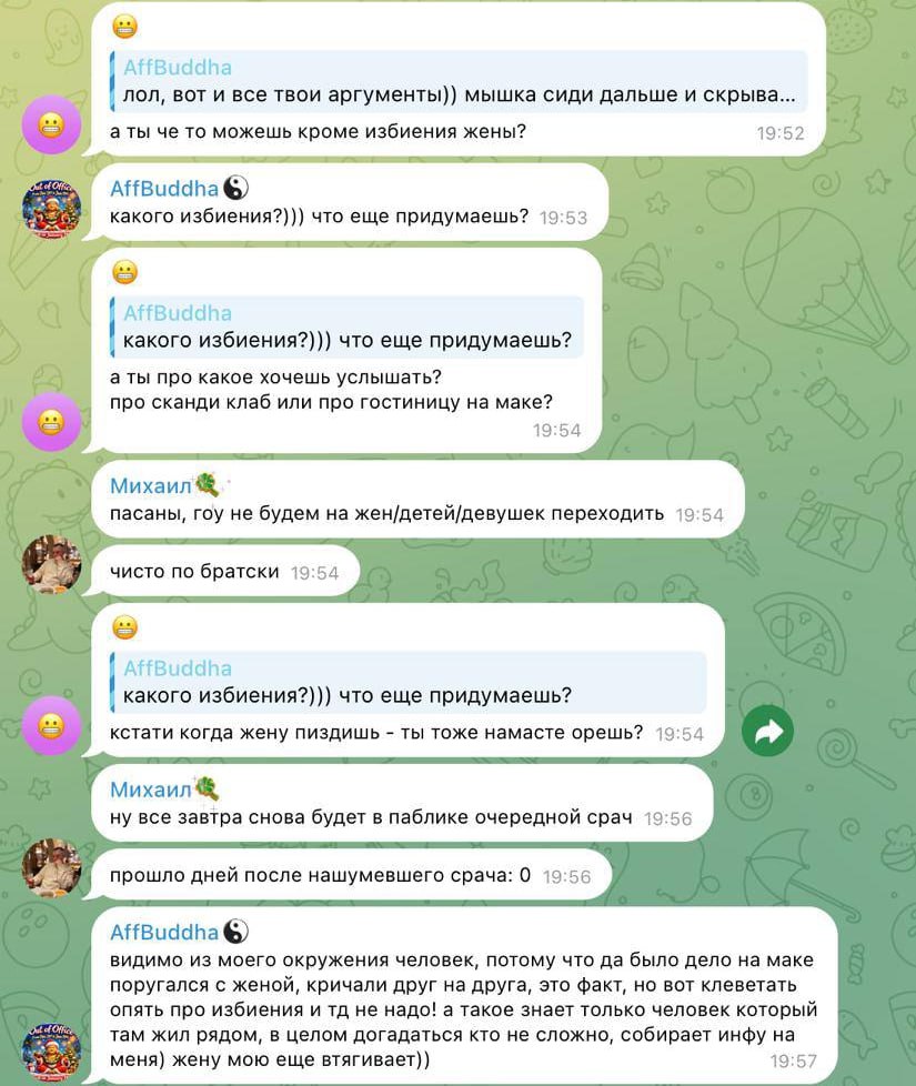Медиа из публикации канала Rumors Affiliate