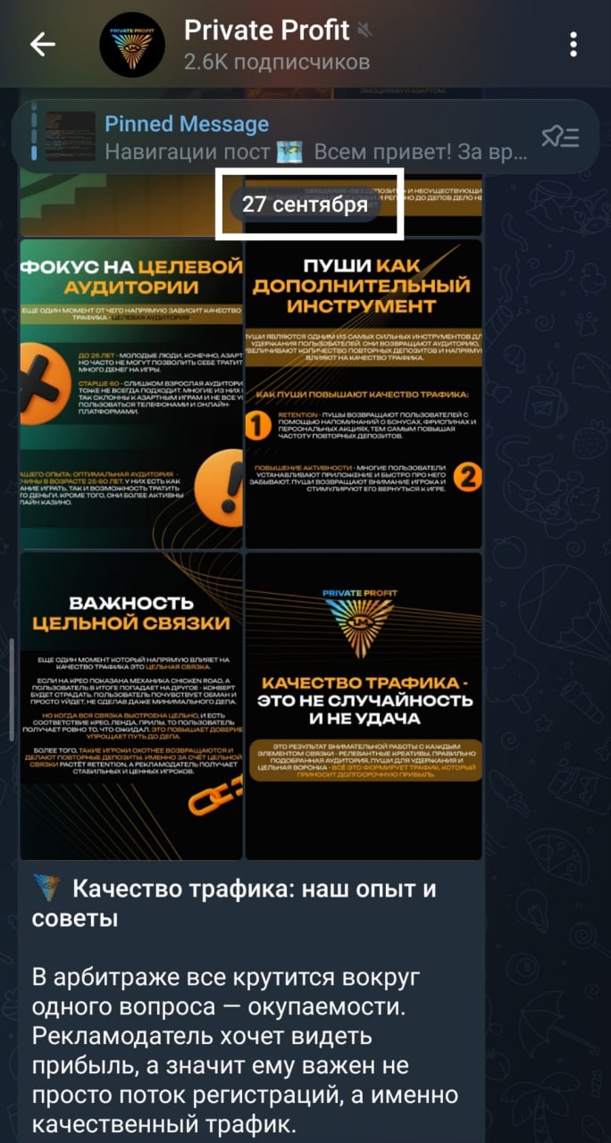 Медиа из публикации канала Rumors Affiliate