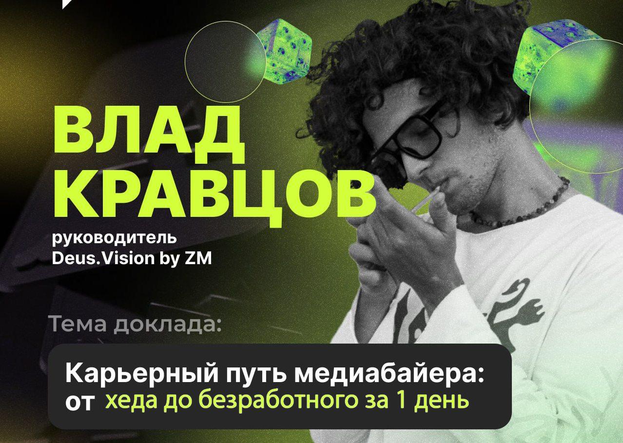 Медиа из публикации канала Rumors Affiliate