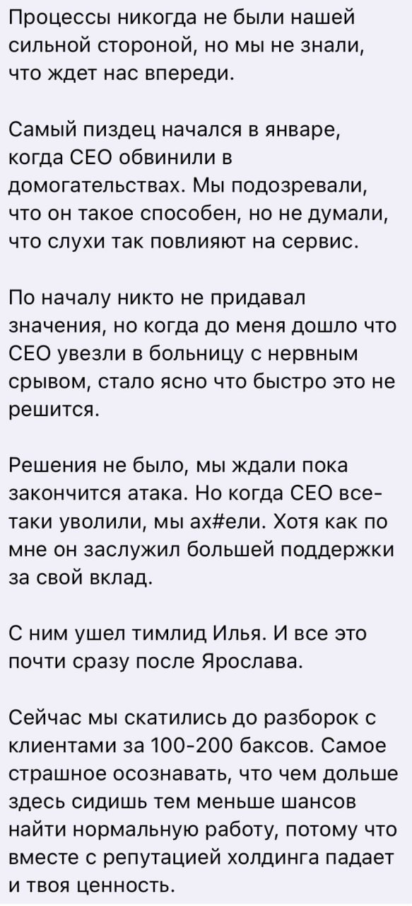 Медиа из публикации канала Rumors Affiliate