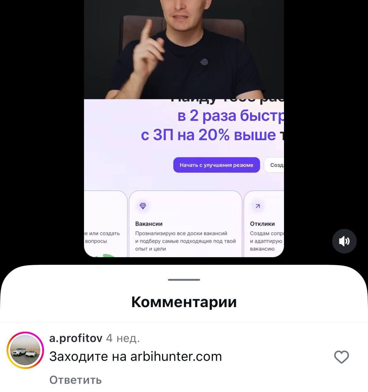 Медиа из публикации канала Rumors Affiliate