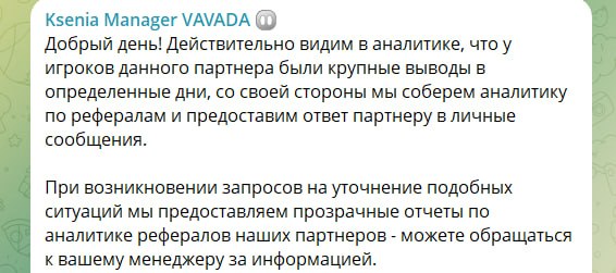 Медиа из публикации канала Rumors Affiliate