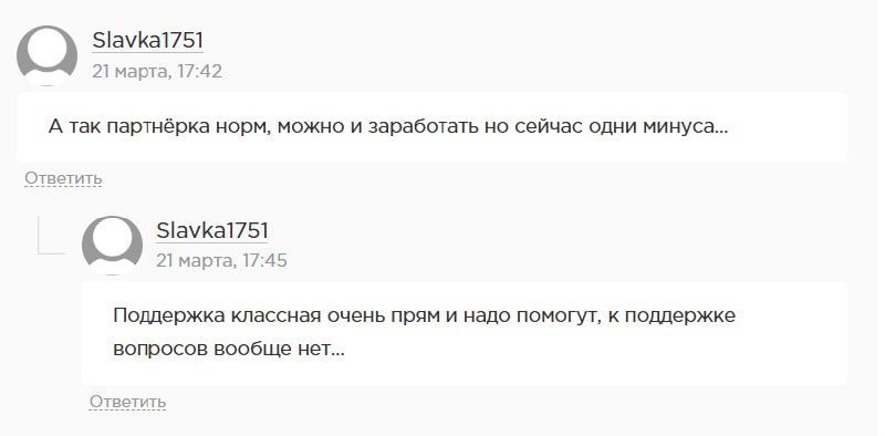 Медиа из публикации канала Rumors Affiliate