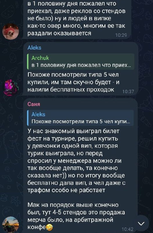 Медиа из публикации канала Rumors Affiliate