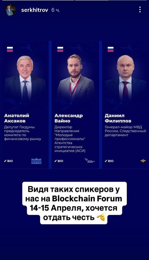 Медиа из публикации канала Rumors Affiliate