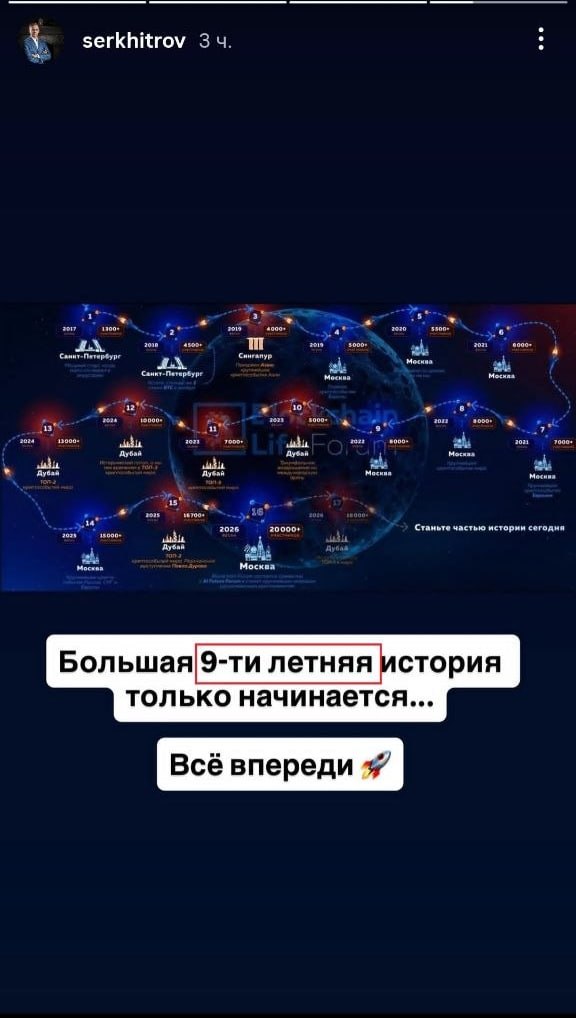Медиа из публикации канала Rumors Affiliate