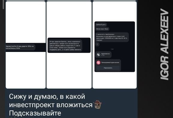 Медиа из публикации канала Rumors Affiliate