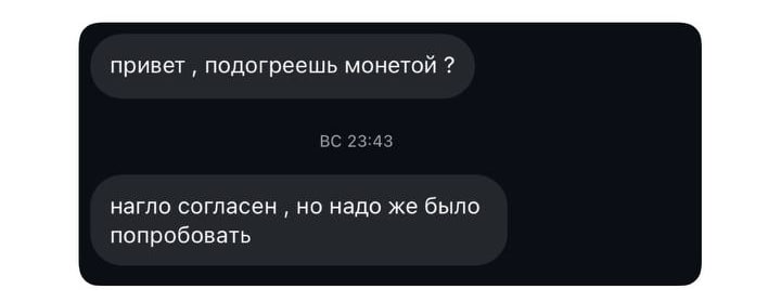 Медиа из публикации канала Rumors Affiliate