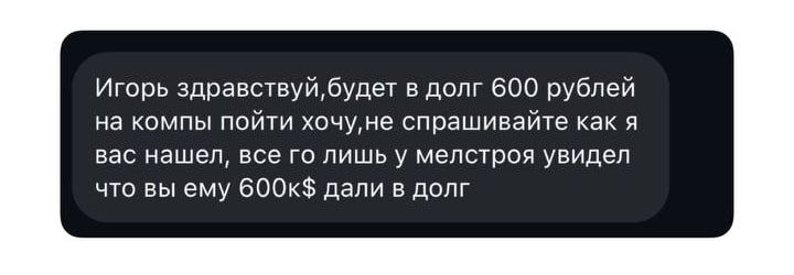 Медиа из публикации канала Rumors Affiliate