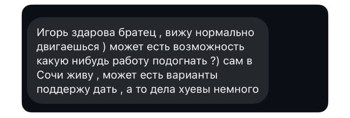 Медиа из публикации канала Rumors Affiliate