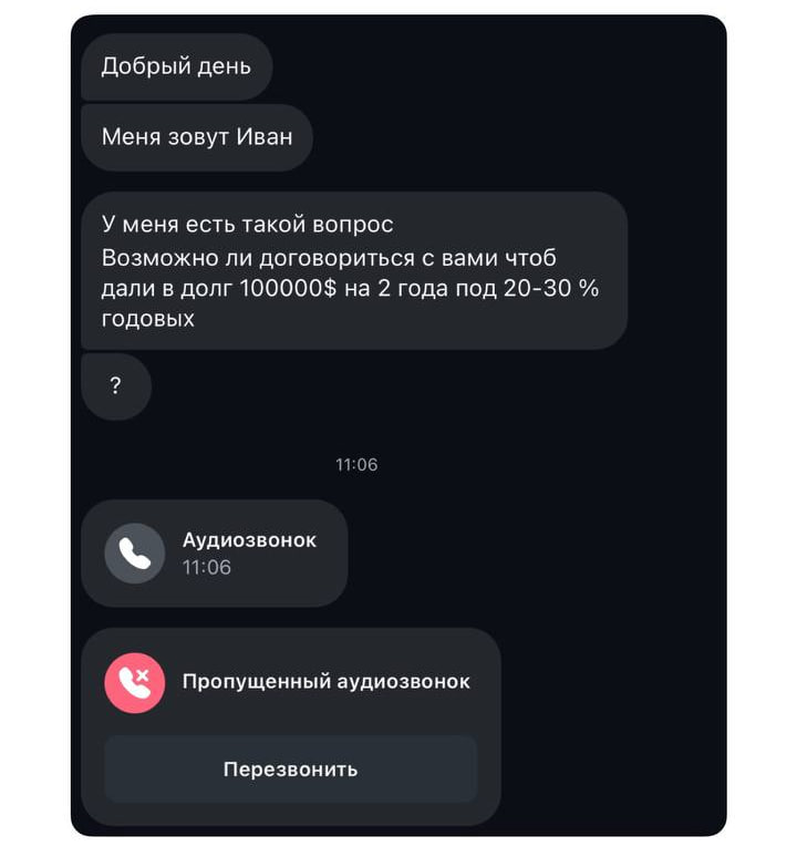 Медиа из публикации канала Rumors Affiliate